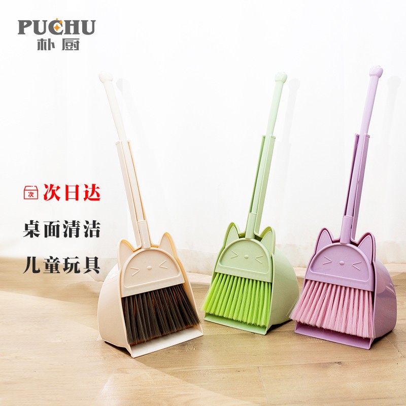 有什么软件可以看扫把簸箕历史价格|扫把簸箕价格历史