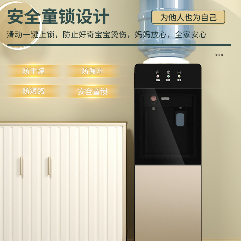 TCL饮水机茶吧机立式家用办公双开门柜式温热这饮水机高度多少？