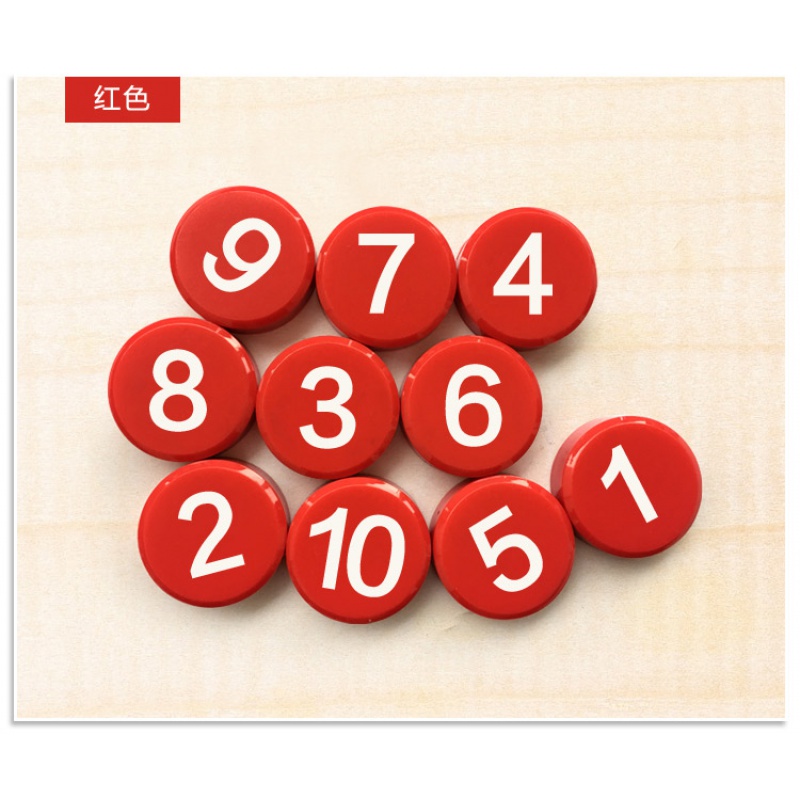 教学吸铁石磁性黑白板贴磁钉磁力冰箱贴 1-10红色中号3厘米/小号2厘米
