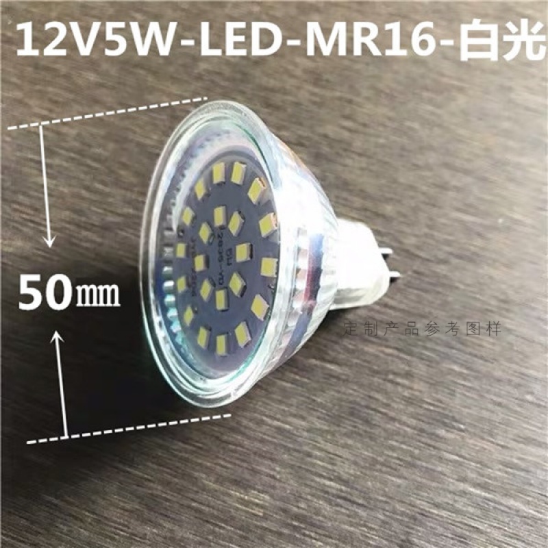 220V燈杯12V20W35W50wMR16/mr11燈泡3W5W天花射燈鹵鎢石英光源LED (LED)12v5w-MR16-白光 其它  其它