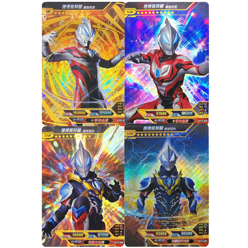 卡游奥特曼卡片捷德奥特曼全形态全套卡牌 烫金4张全套捷德