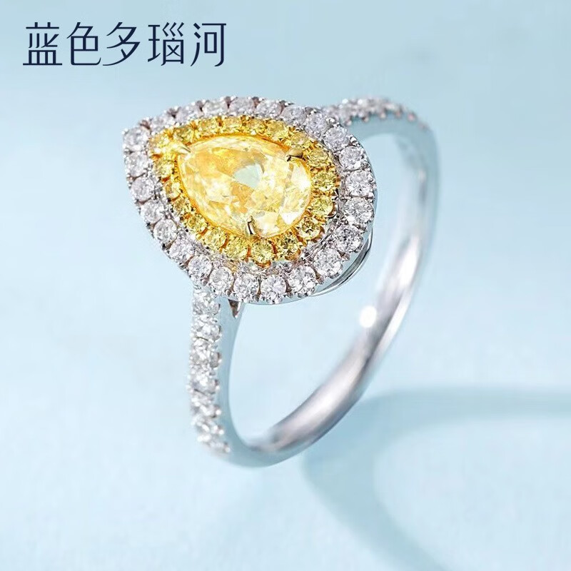 5克拉水滴黄钻钻戒钻石戒指结婚戒指 水滴围钻戒指 主钻1克拉水滴黄钻