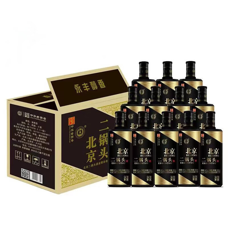 永丰永丰牌北京二锅头42度黑金小方瓶醇香清香型纯粮食白酒整箱 500ml