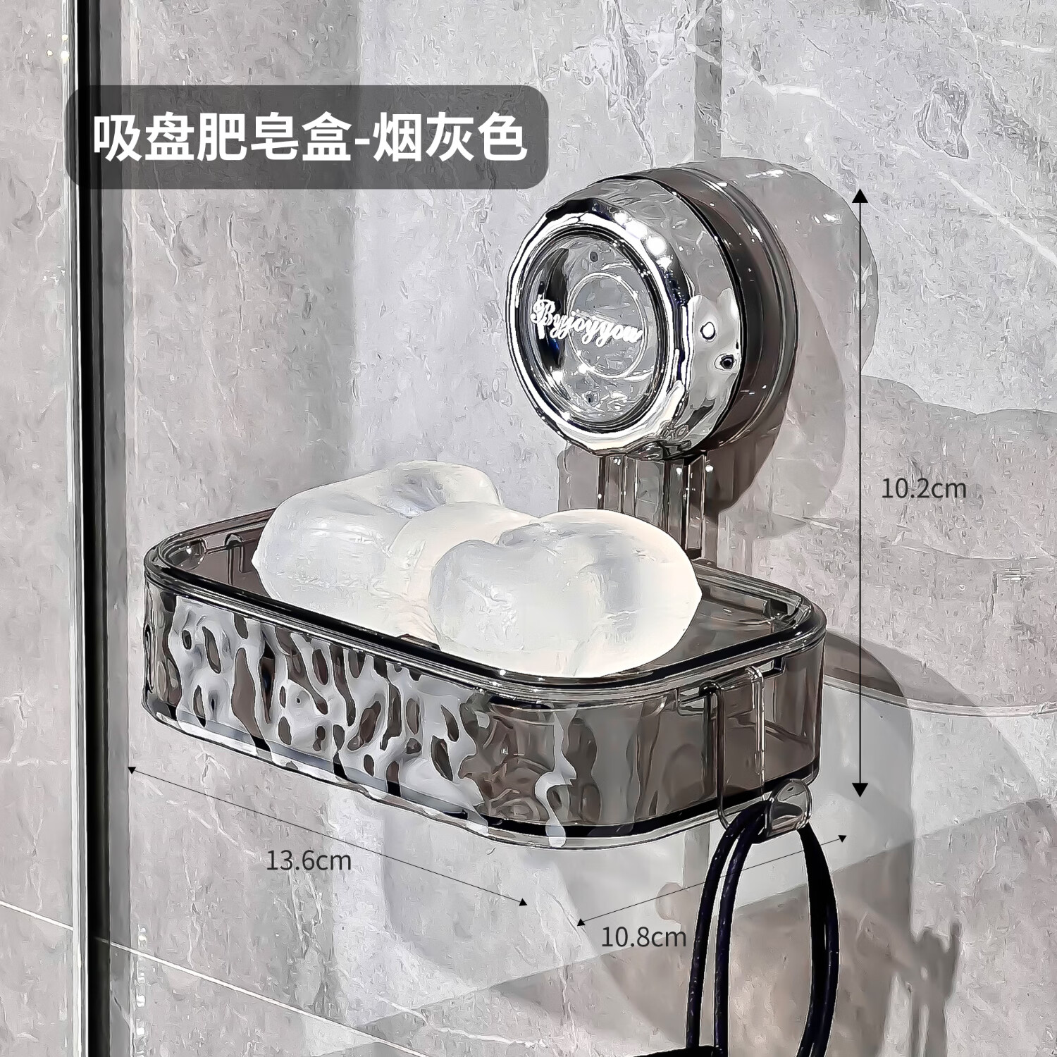 厨匠(treejack)吸盘肥皂盒免打孔壁挂式卫生间家用高档墙上沥水置物架