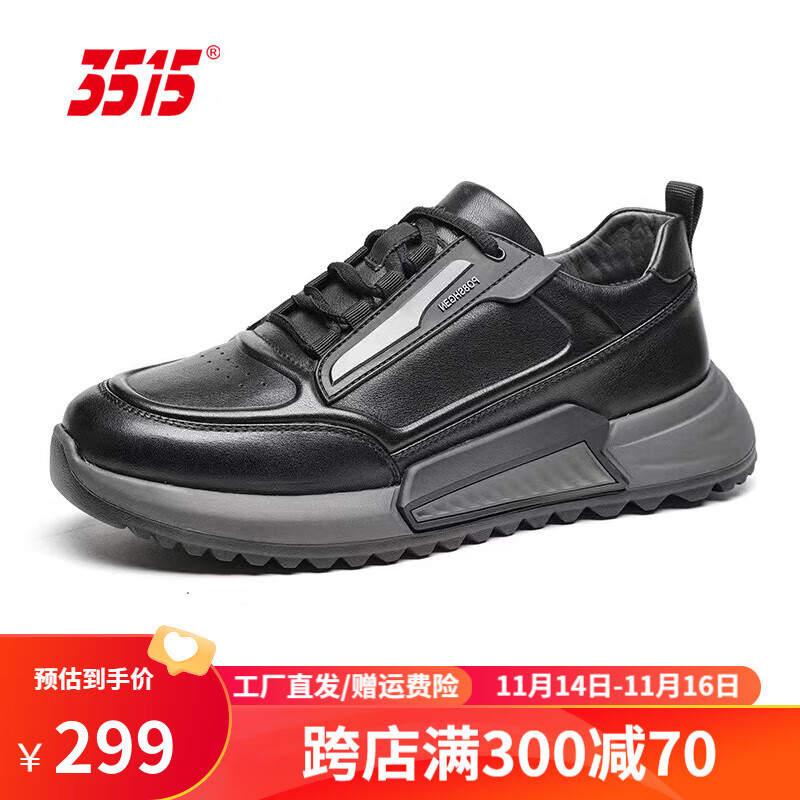 3515强人休闲鞋男时尚高尔夫球鞋商务百搭运动鞋户外跑步鞋 黑色 38
