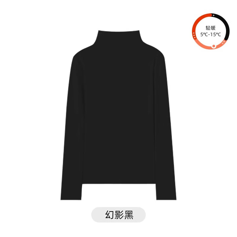 六只兔子椰油美肤肌底衣早秋薄款打底衣百搭高领秋衣内搭外穿显瘦修身 幻影黑 XL 120-160