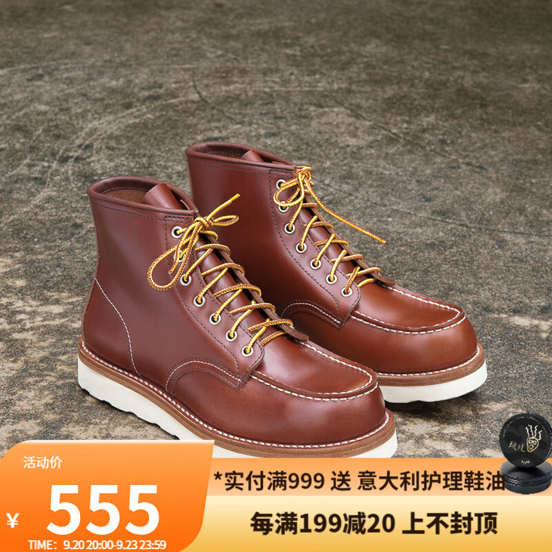 男靴历史价格走势助手|男靴价格比较