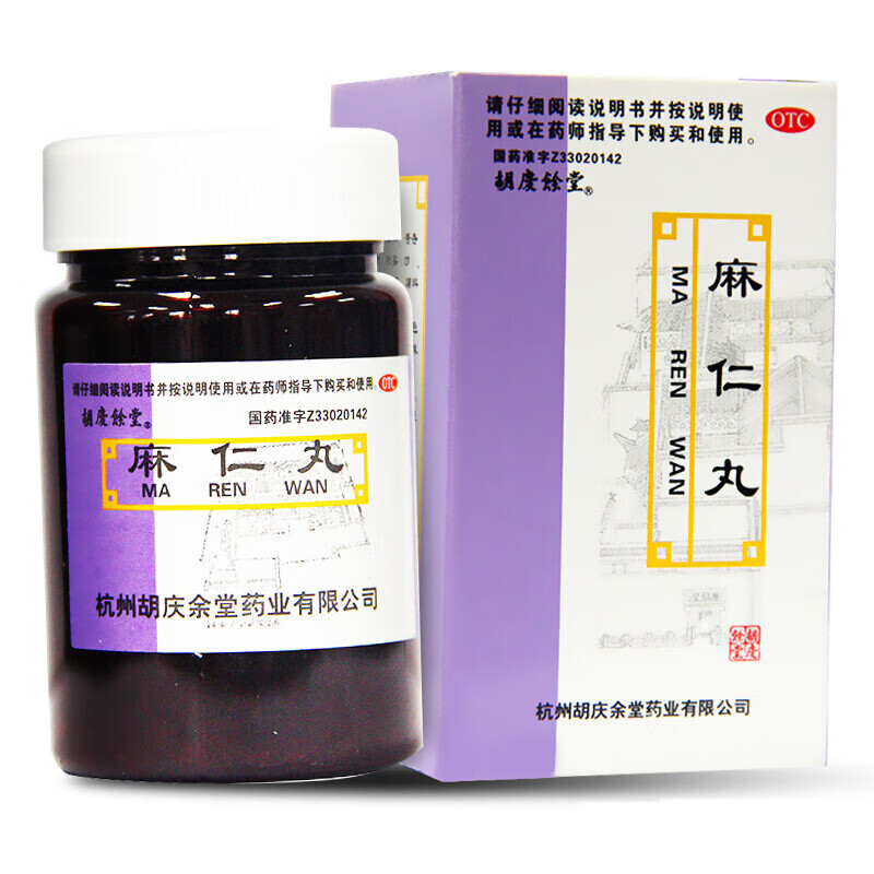 胡庆余堂 麻仁丸 60g*1瓶/盒 1盒