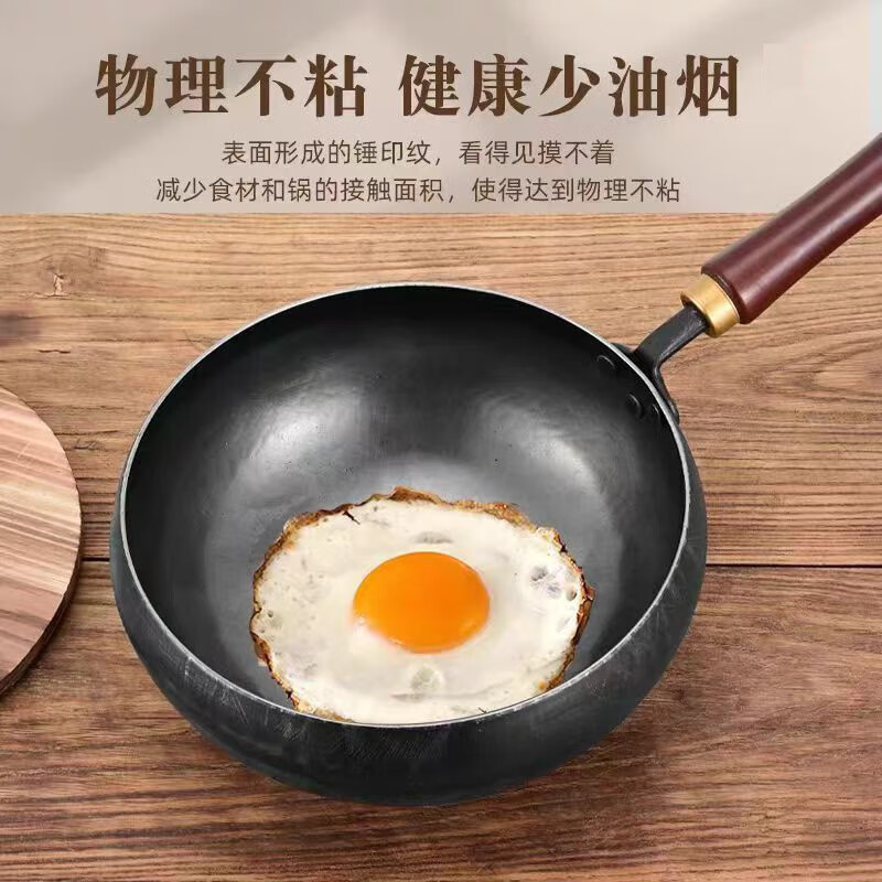 【东来严选】章丘大肚铁锅手工锻打燃气灶电磁炉炒锅炒菜锅不粘锅 章丘大肚锅 28cm 圆底款（送盖铲勺）