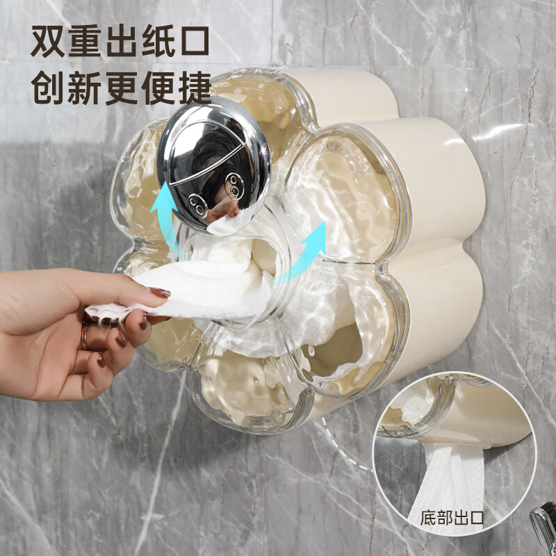 卫生间洗脸巾收纳盒壁挂纸巾盒卷纸架洗漱台防水抽纸盒免打孔置物 暗夜黑 卷纸洗脸巾盒1个