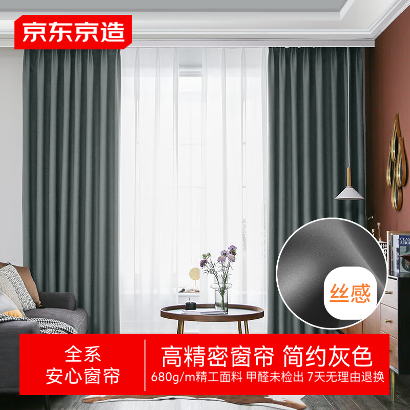 ��������߾��ܻ�ɫ���� �ڹⴰ�������ҿ����������ҹ�ʽ ��3*��2.7��