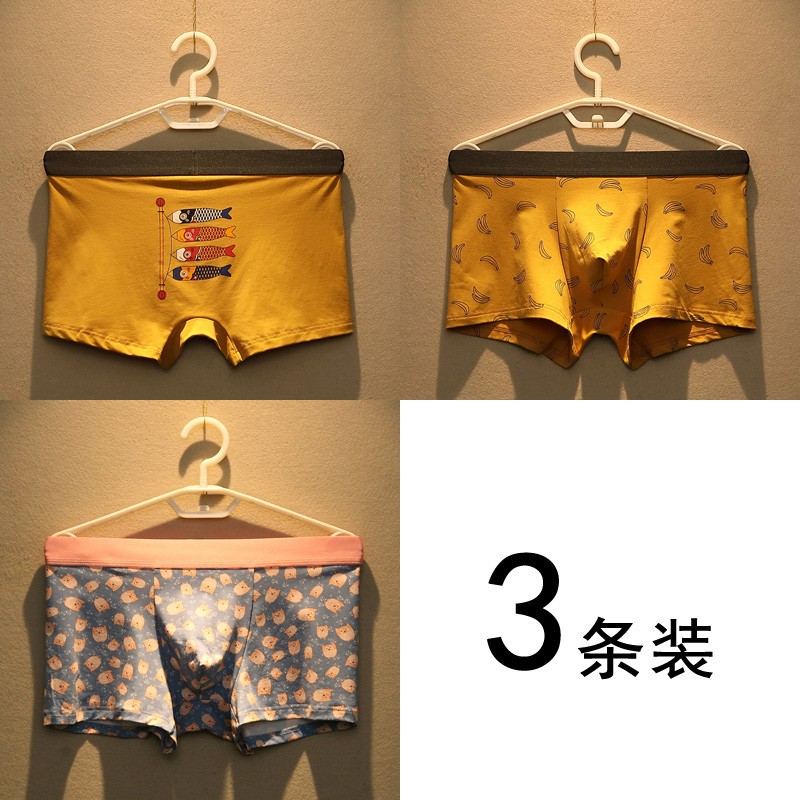 男平角裤舒适莫代尔棉透气个性潮流卡通u凸四角短裤头 鱼旗香蕉夜莺 m