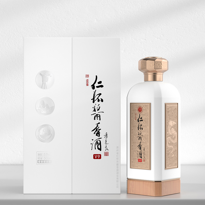 仁怀酱香酒v系列v9 酱香型白酒 53度500ml礼盒装 高端酱酒2瓶送礼袋