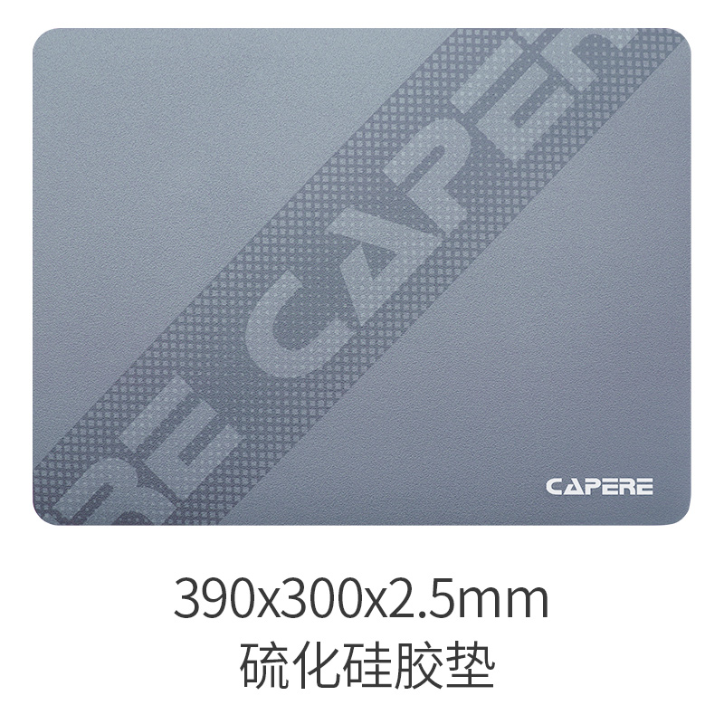 CAPERE (铠雷) 防水硫化硅胶鼠标垫【速度垫】轻粗面顺滑表面定位精准CORDURA尼龙布面竞技滑鼠垫游戏垫 硫化垫中号黑色2代【尼龙布】 速度垫/硅胶底