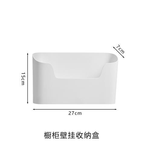 日本SP壁挂式收纳盒免打孔橱柜冰箱杂物整理厨房保鲜膜悬挂式置物架1 白色 1层