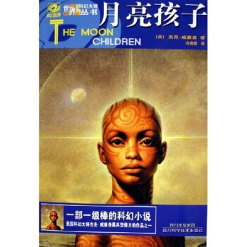 月亮孩子【放心选购】