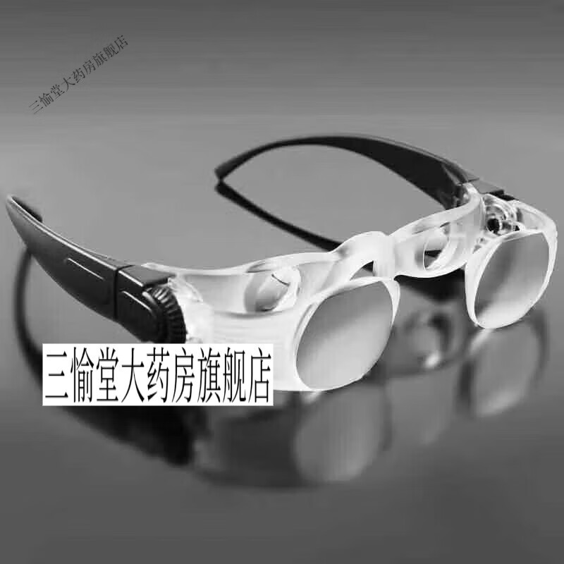 双筒望远镜眼镜式低视力助视器 低视力助视器头戴式放大镜眼镜看 看
