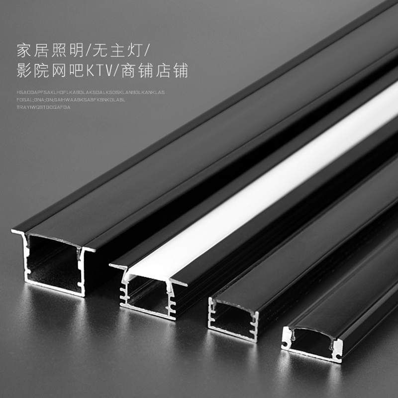线型灯黑色铝槽线条灯钛合金线性灯槽嵌入式线形灯无主灯照明吊顶造型