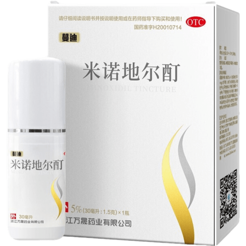 蔓迪 米諾地爾酊 90ml 5%嚴重脫發(fā)男士專(zhuān)用防脫生發(fā)育發(fā)斑禿發(fā)際線(xiàn)增長(cháng)液脫發(fā)白發(fā)搽劑曼迪 90ml*2瓶裝【療程裝3個(gè)月用量】