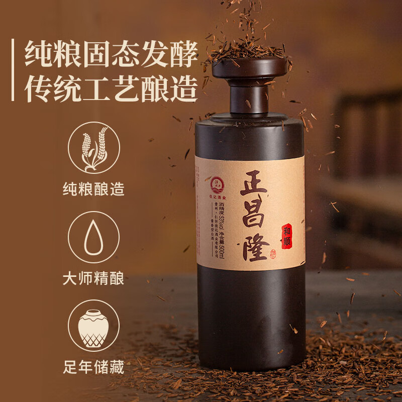 佳记贵州佳记酱酒 正昌隆和顺 口粮酱香型白酒53度自饮送礼宴请 53度 500mL 1瓶 【口粮酱酒】