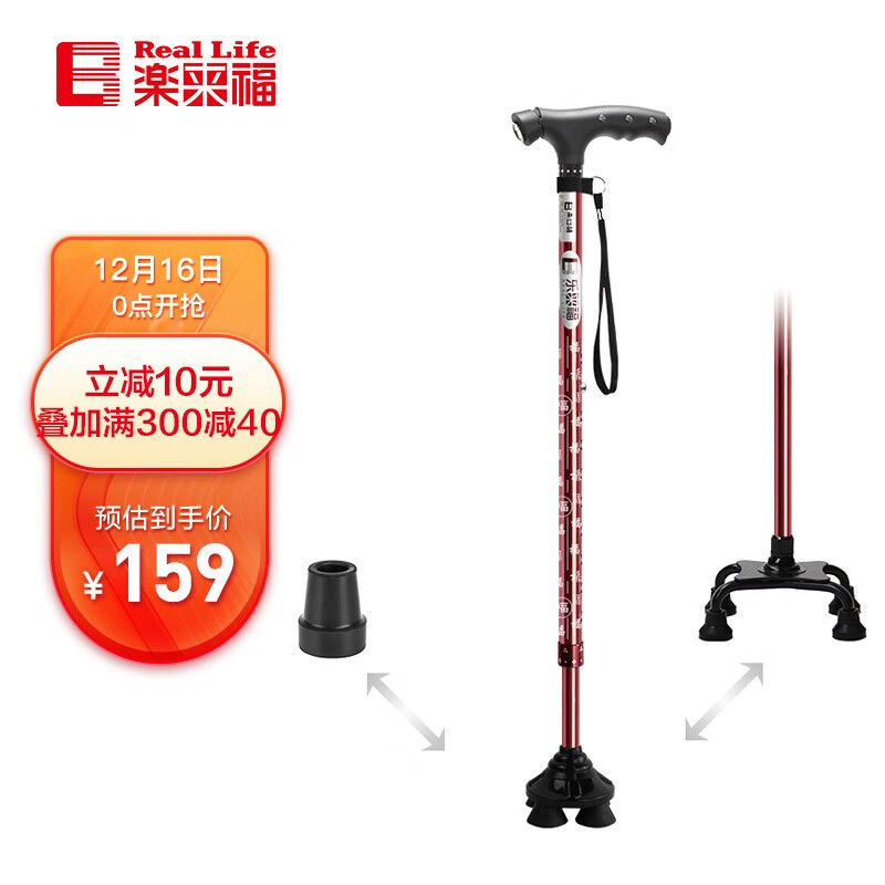 老人四脚拐杖|价格历史及用户评测推荐