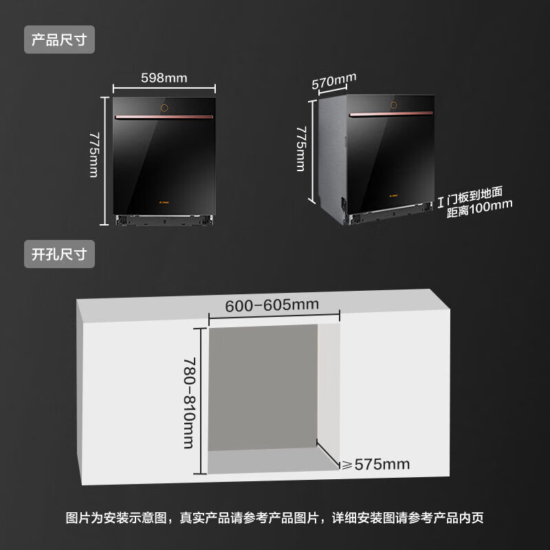 方太WE01洗碗机评测：清洁无忧的智能助手