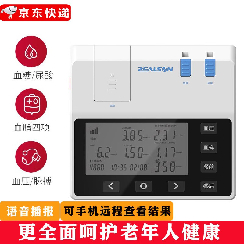 想买最好的手机?关注这个价格趋势,抓住机会!