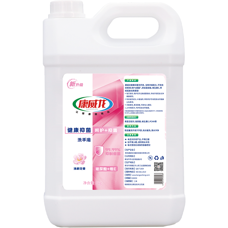 ������ѩ��ϴ��Һ12Сʱ��Ч�־��������ô�Ͱ����װĸӤ��ͯ�������㾫