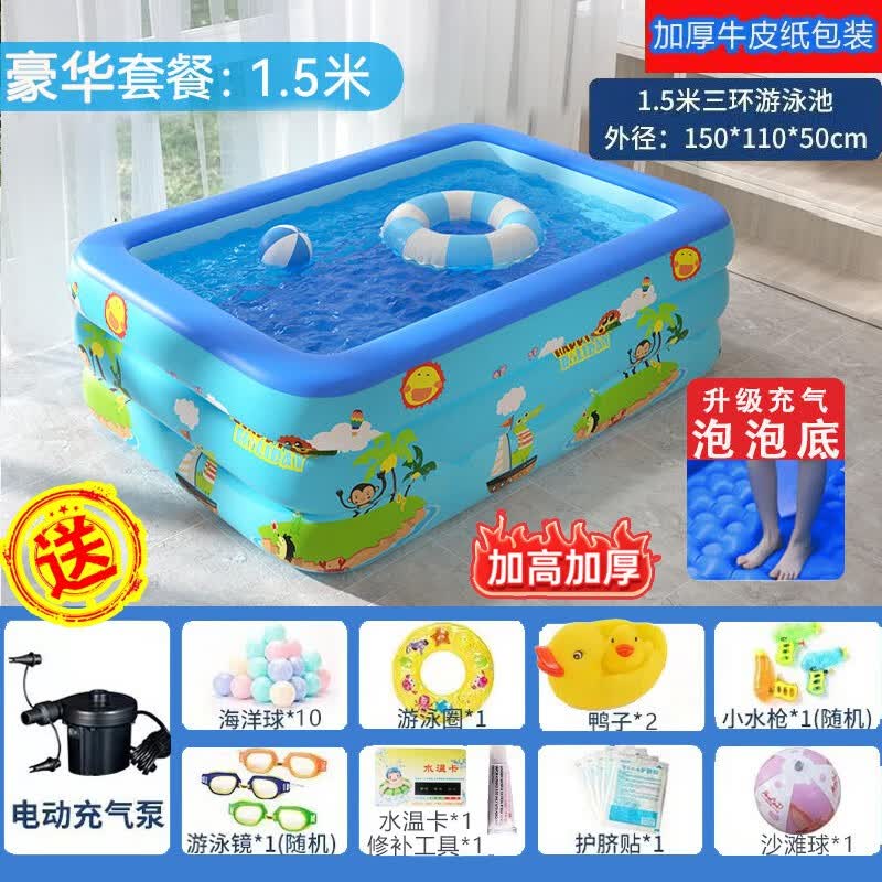 kidsdeer儿童充气游泳池加大加厚婴儿游泳桶充电家用亲子室内宝宝洗澡水池 三环1.5米【游泳大礼包】使用感如何?