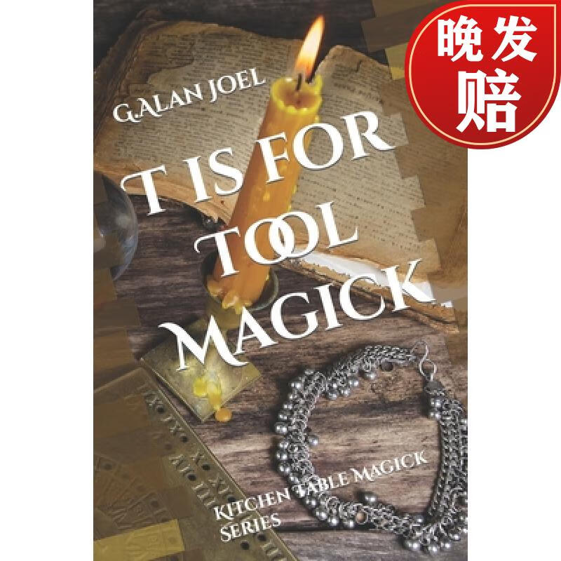 【4周达】t is for tool magick: kitchen table magick series