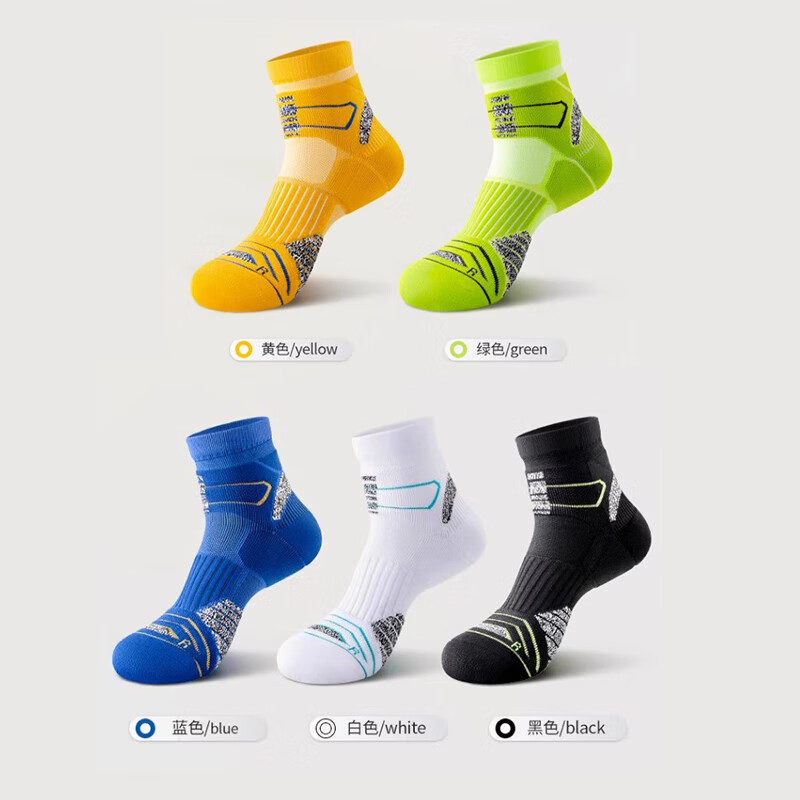 本曲专业运动袜子男款中筒秋季纯棉马拉松男士跑步专用袜毛巾厚底篮球 F2混色- 3双 均码 【颜色可选-拍下留言】