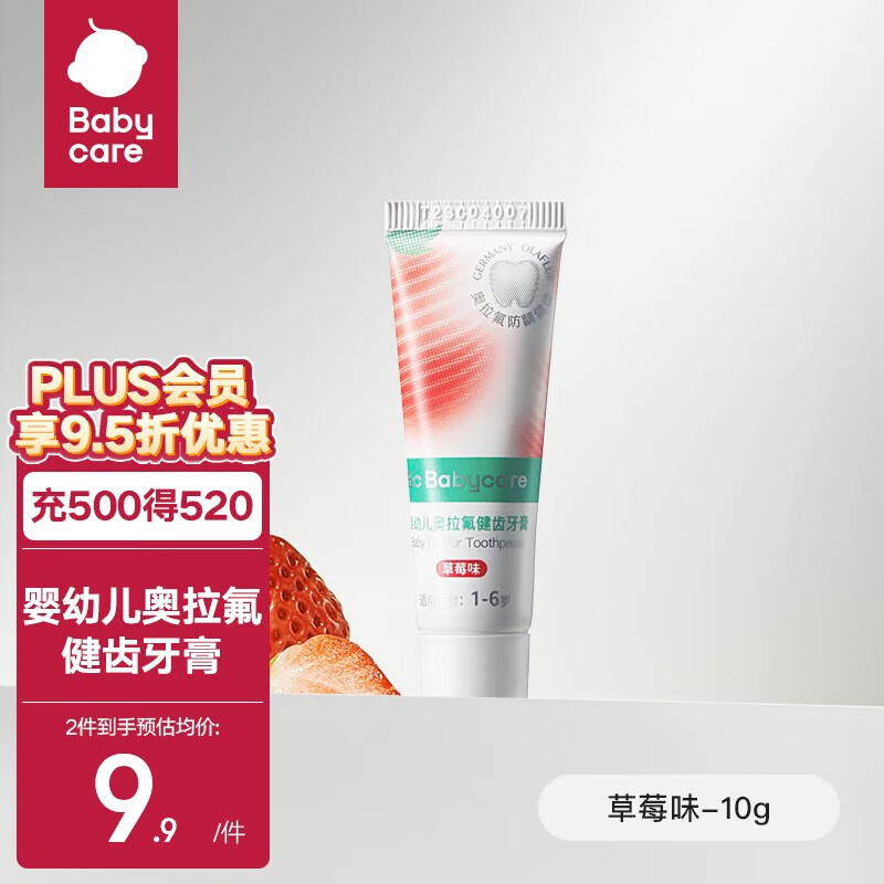 婴童口腔护理低价历史查询|婴童口腔护理价格走势图