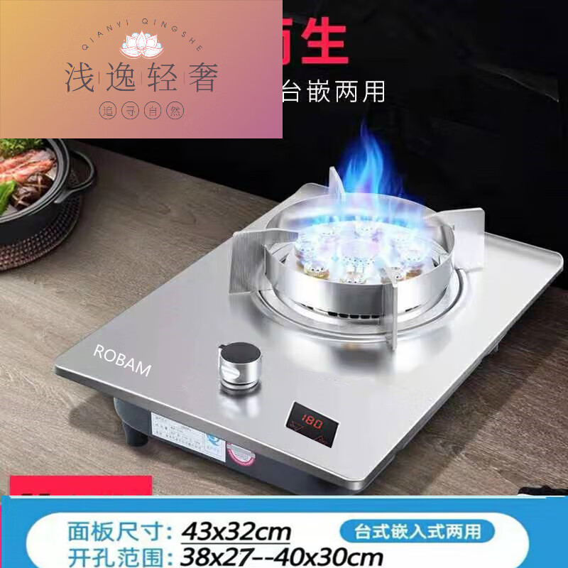 老板燃气灶天然气单灶 老板燃气灶单灶家用天然气液化气台式嵌入式