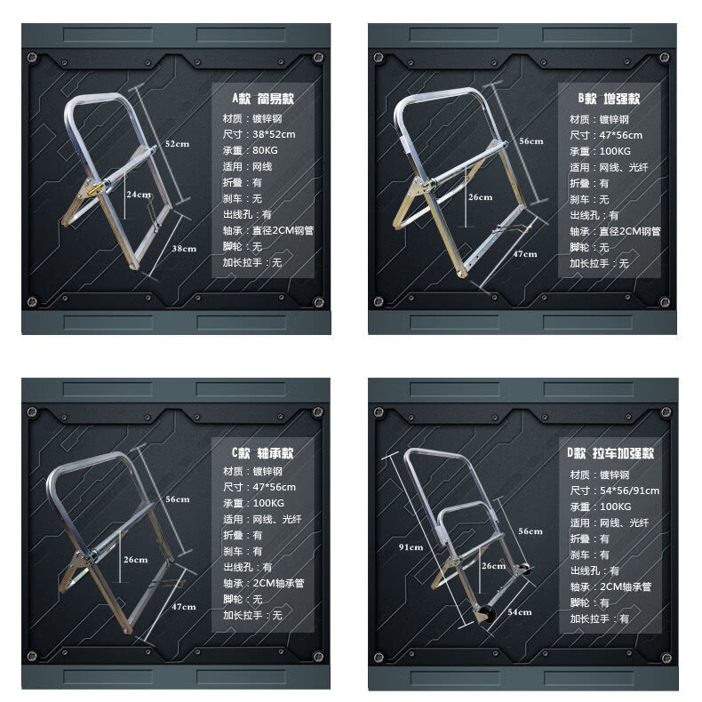 光纤皮线可折叠放线架监控网络线专用金属放线神器网线架子拉线盘 网线款中轴