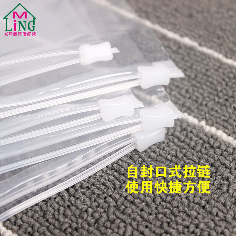 服裝袋子拉鏈袋冬季衣服等包裝塑料透明自封袋50只大號(hào) 1000個(gè)35*45雙面12絲透明