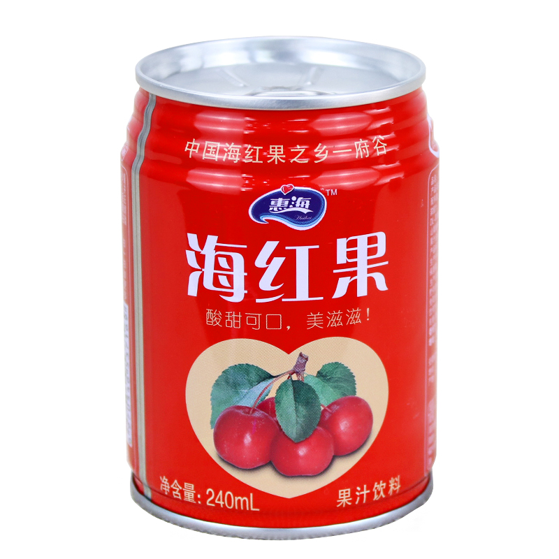 海红果汁陕西特产海红果饮料整箱酸甜味网红小瓶装 6罐(240lm*6罐)