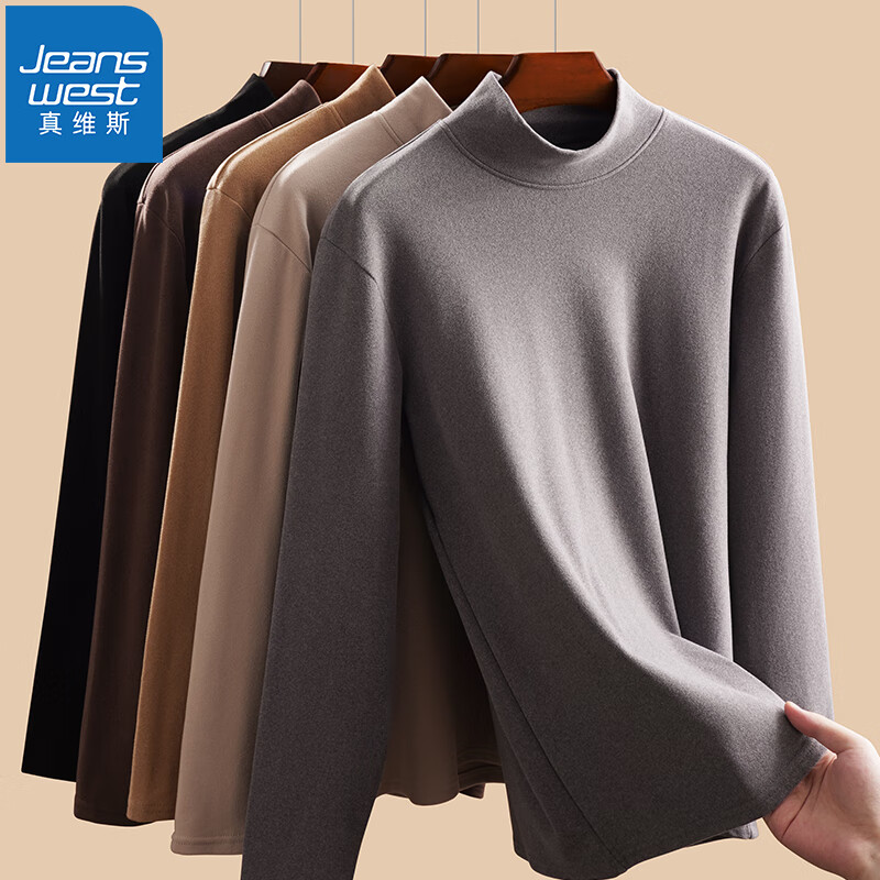 真维斯(Jeanswest)半高领双面绒长袖T恤男秋冬百搭显瘦打底衫男士冬季户外休闲上衣 咖啡(构思棕L) L
