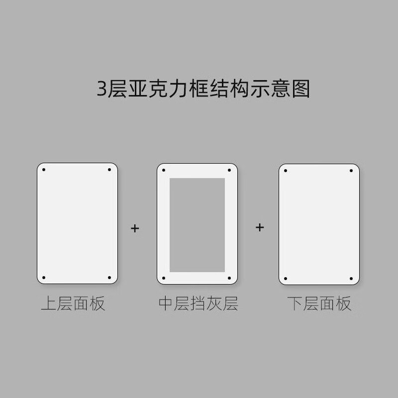uhfr亚克力透明拼图相框画框50*701000片ensky挂墙摆台双面尺寸可定制