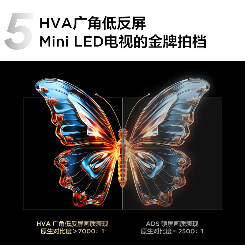 TCL 85Q10K 85英寸Mini LED电视85寸电视靠谱吗？体验一说真实感受-图片5