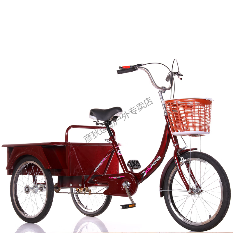 汇瀚(huihan)人力三轮车老人中老年小型轻便代步三轮自行车老人脚蹬车