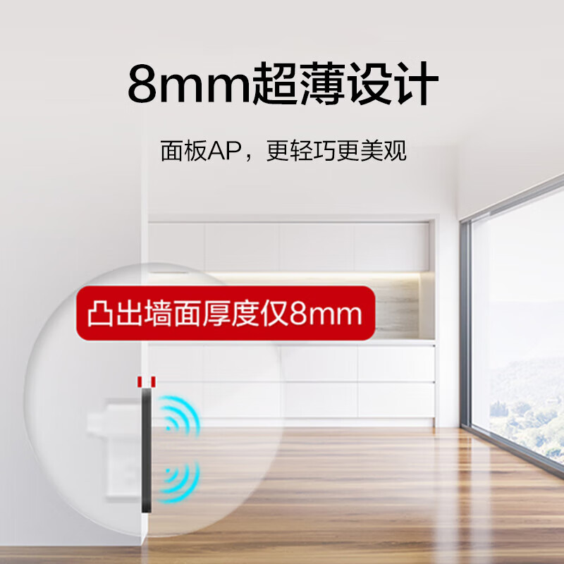 华为(HUAWEI)坤灵无线ap面板企业全屋wifi6覆盖套装双频千兆商用中小企业POE组网ac+ap162E超薄3000M穿墙 8口AC路由器一体机+5个超薄AP【无线漫游】