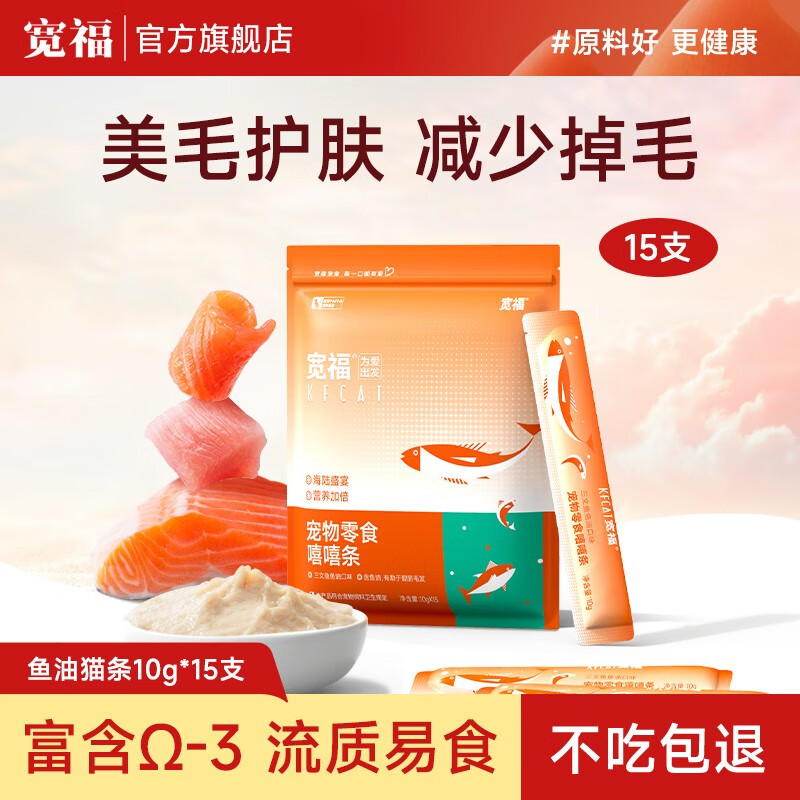 京东超市 2023-08-16 - 第13张  | 最新购物优惠券