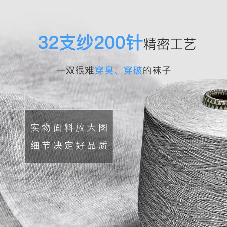 专利防臭袜子男士春夏薄款除臭短袜船袜中筒纯银纤维银离子抗菌棉 经典中筒（浅灰3） 3双 均码