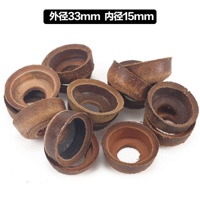 打气筒配件活塞高压老式气筒牛皮碗密封胶圈气泵32/35mm皮碗气嘴 32mm