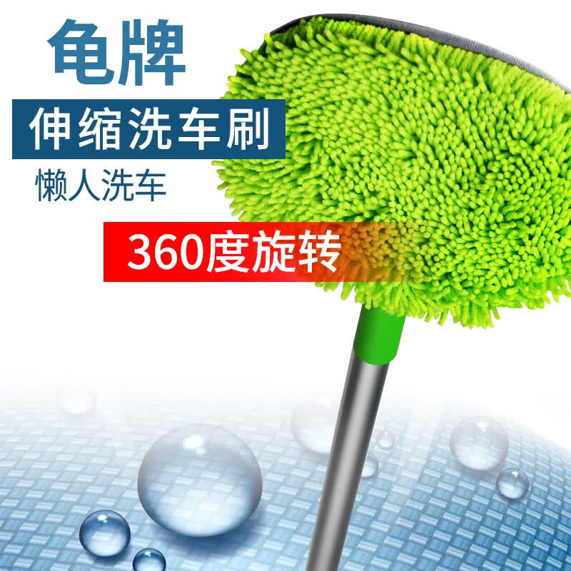 龟牌（Turtle Wax）洗车拖把刷车拖把洗车刷可伸缩洗车洗车配件汽车用品TW-183 伸缩洗车刷【360度旋转】使用感如何?