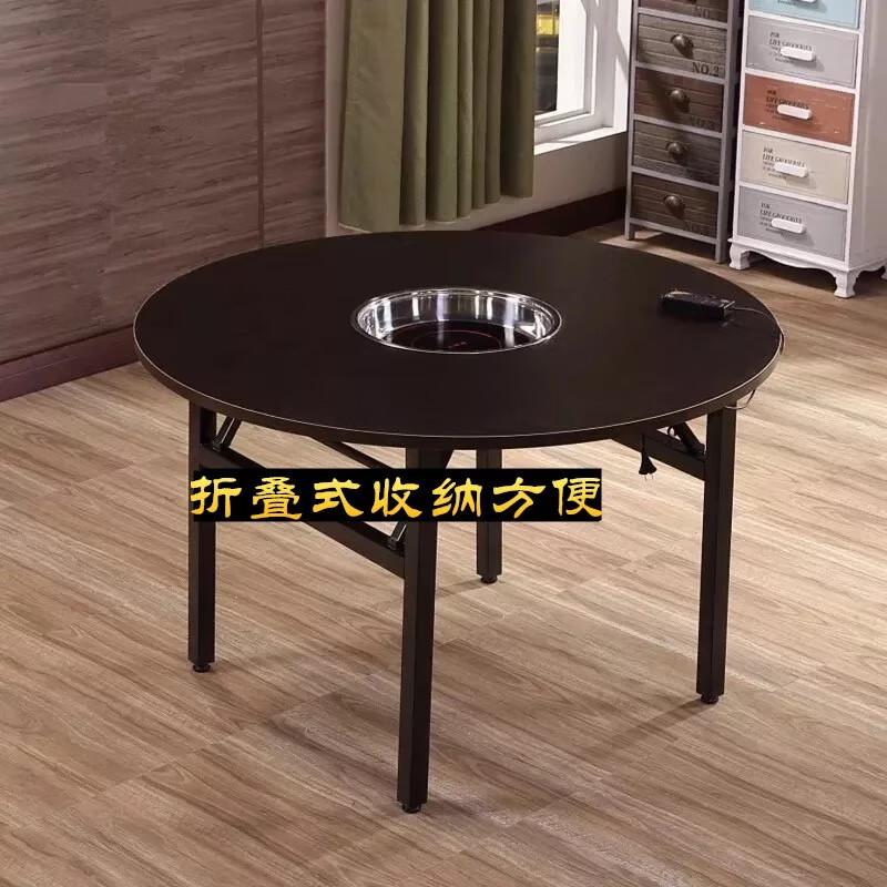 京东可以看火锅桌历史价格吗|火锅桌价格比较