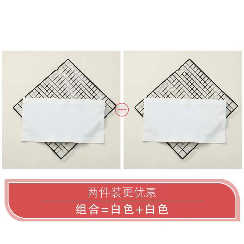 modx围胸裹胸布抹胸白色冰丝抹胸内衣防走光内搭裹胸女夏无肩带打底薄