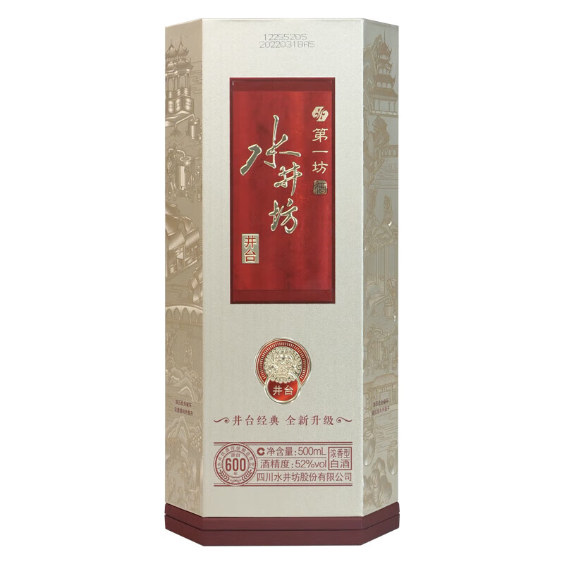 水井坊井台 52度 500ml*6瓶 +One’s Member 清香壹号 53度 500ml