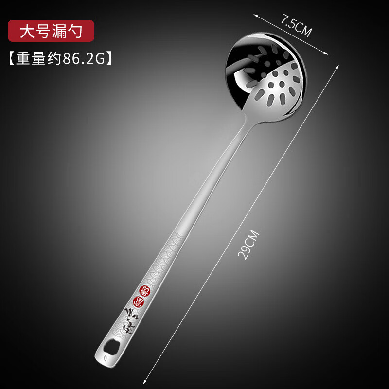 工厂现货不锈钢汤勺漏勺家用长柄火锅勺盛汤加厚粥勺新品火锅勺漏 小号汤勺五点八