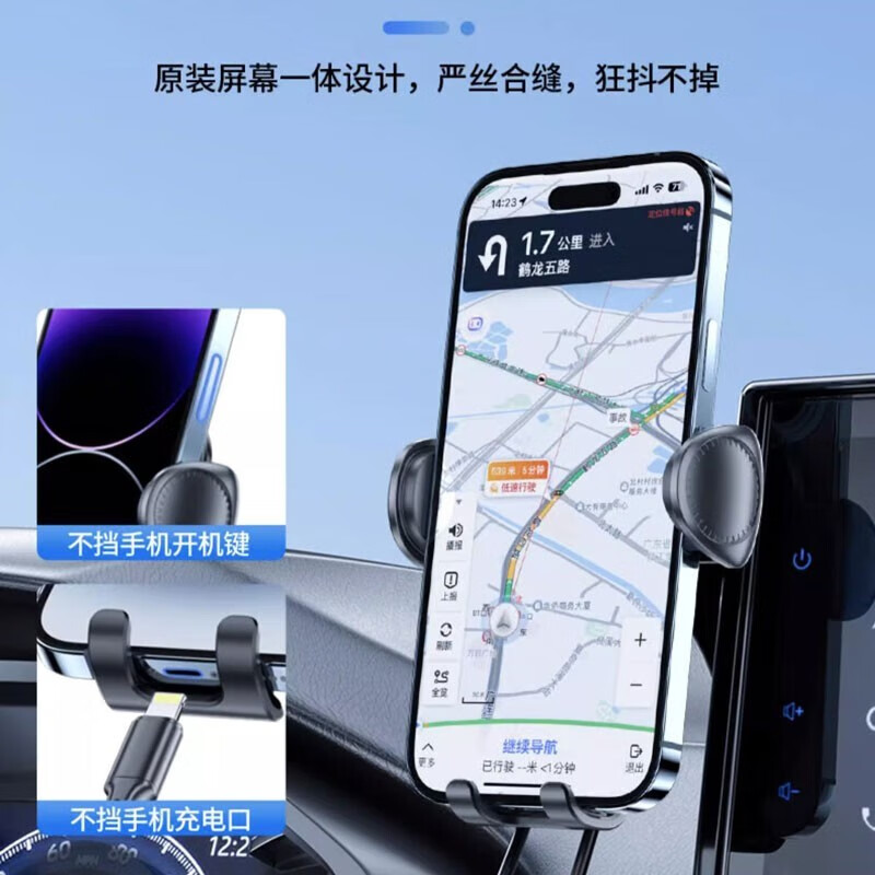 卓蔚适用于宝马手机支架车载3系5系6系GT7系X3X1X5屏幕款汽车导航支架 22-24款X3/X4/iX3